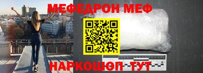 амф Коммунар