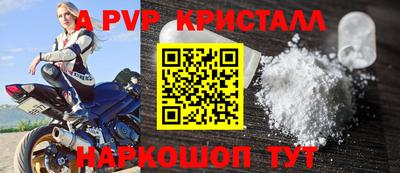 амф Коммунар