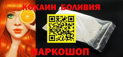 мефедрон VHQ Комсомольск-на-Амуре