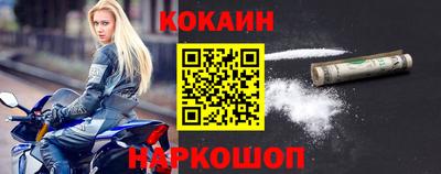 гашик Конаково