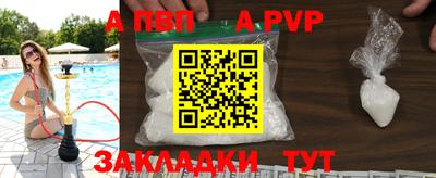 а пвп мука Краснодар