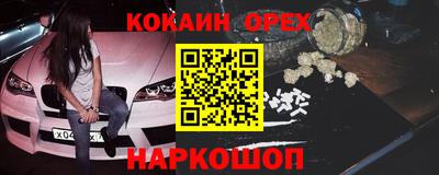 мефедрон VHQ Комсомольск-на-Амуре