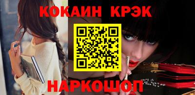 мефедрон VHQ Комсомольск-на-Амуре