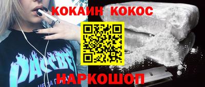 гашик Конаково