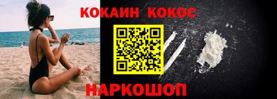 гашик Конаково