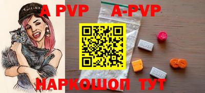 амф Коммунар