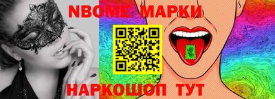 амф Коммунар
