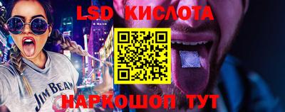 мефедрон VHQ Комсомольск-на-Амуре