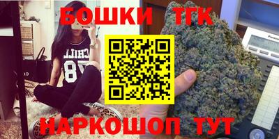 гашик Конаково