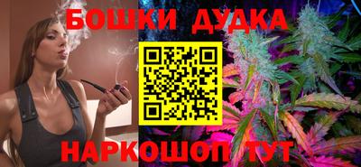 гашик Конаково