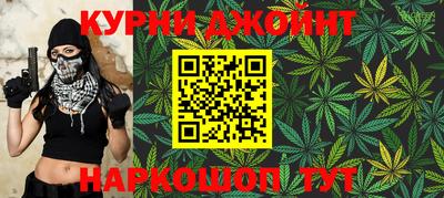 мефедрон VHQ Комсомольск-на-Амуре