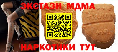 мефедрон VHQ Комсомольск-на-Амуре