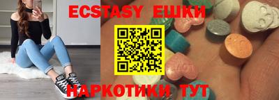 амф Коммунар