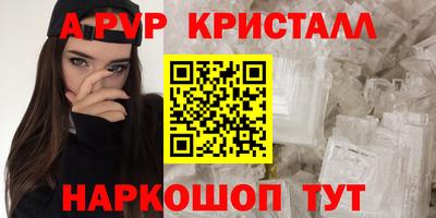 мефедрон VHQ Комсомольск-на-Амуре