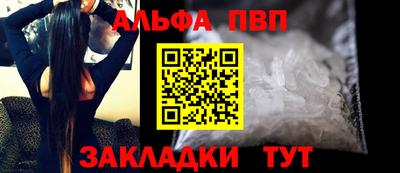 мефедрон VHQ Комсомольск-на-Амуре