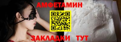 мефедрон VHQ Комсомольск-на-Амуре