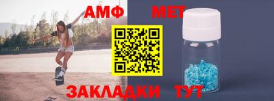 амф Коммунар