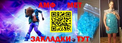 мефедрон VHQ Комсомольск-на-Амуре