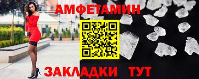 амф Коммунар