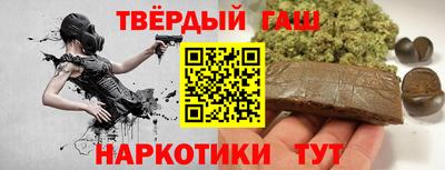 гашик Конаково