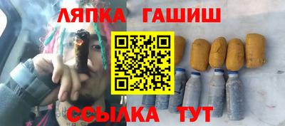 мефедрон VHQ Комсомольск-на-Амуре