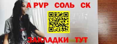 мефедрон VHQ Комсомольск-на-Амуре