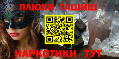 мефедрон VHQ Комсомольск-на-Амуре