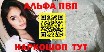 каннабис Краснокаменск