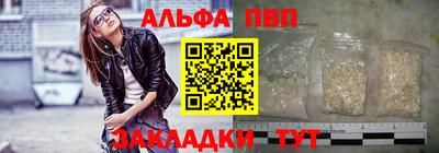а пвп мука Краснодар