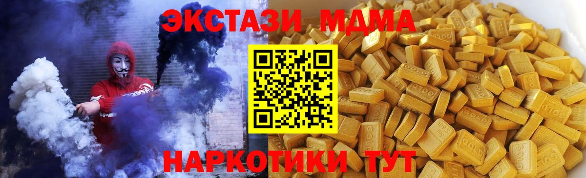 Псилоцибиновые грибы Курганинск