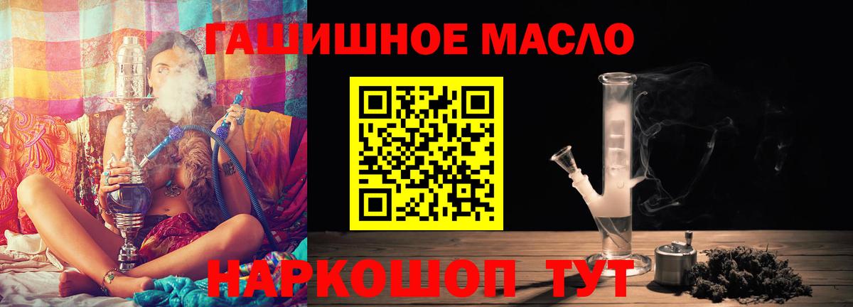 Дистиллят ТГК вейп Курганинск