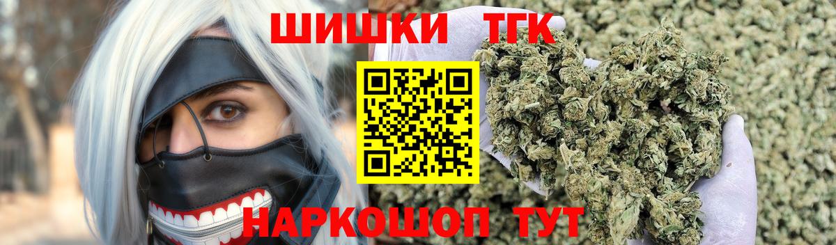 Бошки марихуана сатива  Вход с VPN  Каннабис ГИДРОПОН  Курганинск  МАРИХУАНА Bruce Banner 
